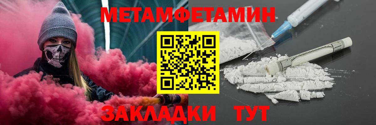 Амфетамин Розовый Михайловск