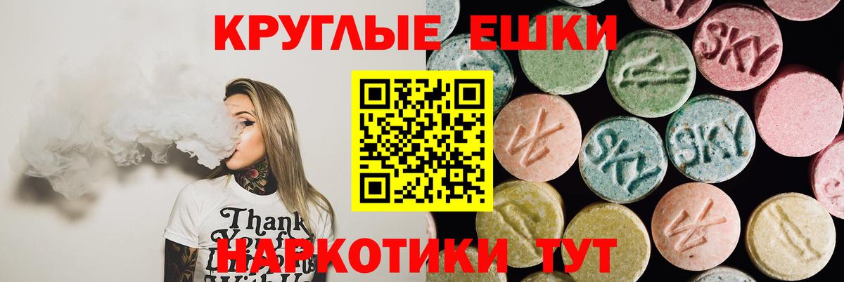 Метамфетамин Михайловск