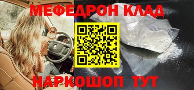 кокаин премиум Дубна