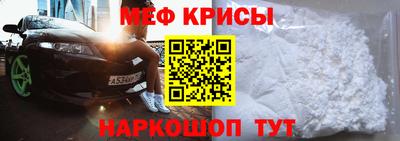 стафф Донецк