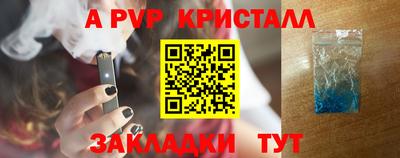 spice Донской