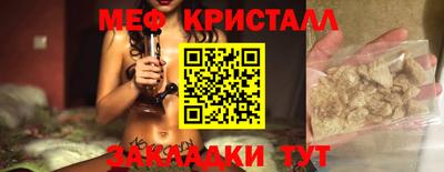 spice Донской