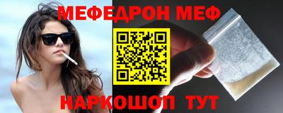 стафф Донецк