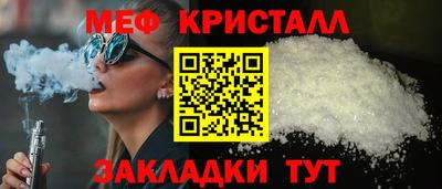 spice Донской