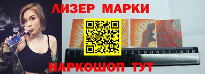 spice Донской