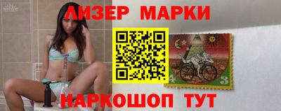 стафф Донецк