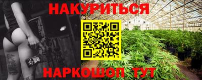 стафф Донецк
