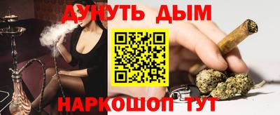 spice Донской