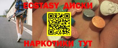 spice Донской
