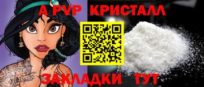 стафф Донецк