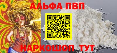 spice Донской