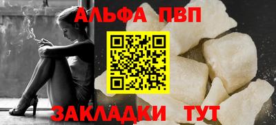 spice Донской