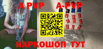 стафф Донецк
