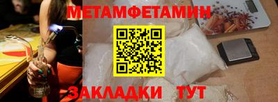 spice Донской