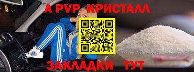 стафф Донецк