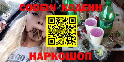 кокаин премиум Дубна