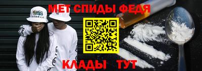 spice Донской