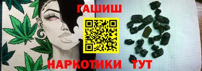 стафф Донецк