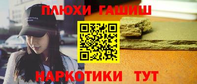 стафф Донецк
