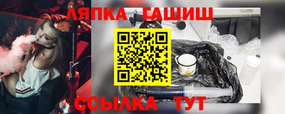 стафф Донецк