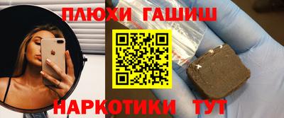 стафф Донецк