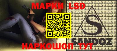 стафф Донецк