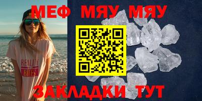 стафф Донецк