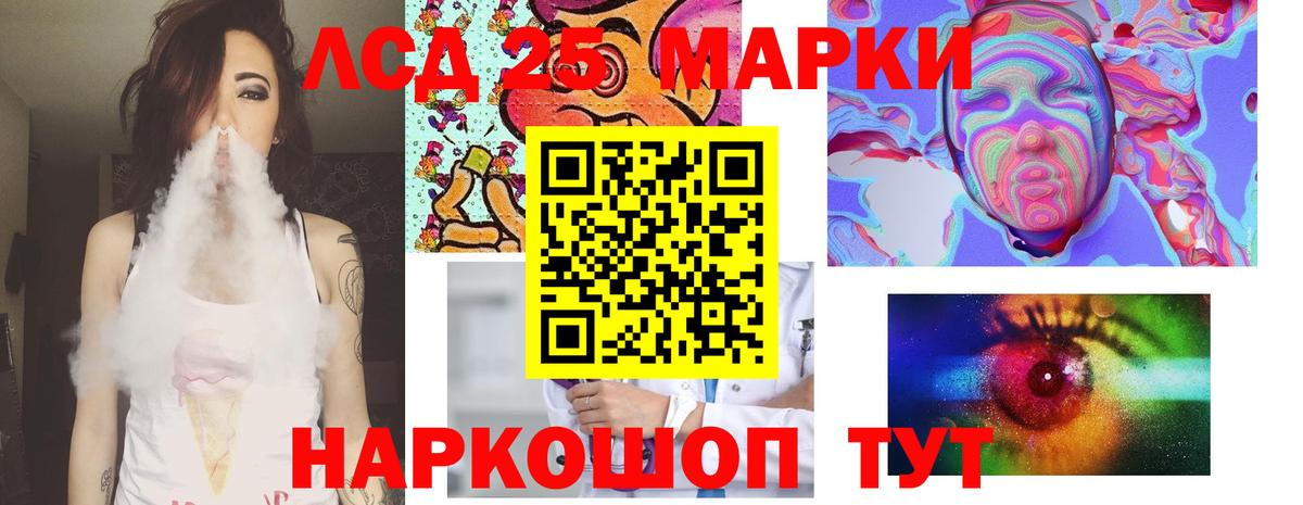 Михайловск  LSD-25 экстази кислота  Лсд 25 экстази ecstasy  Вход с VPN 