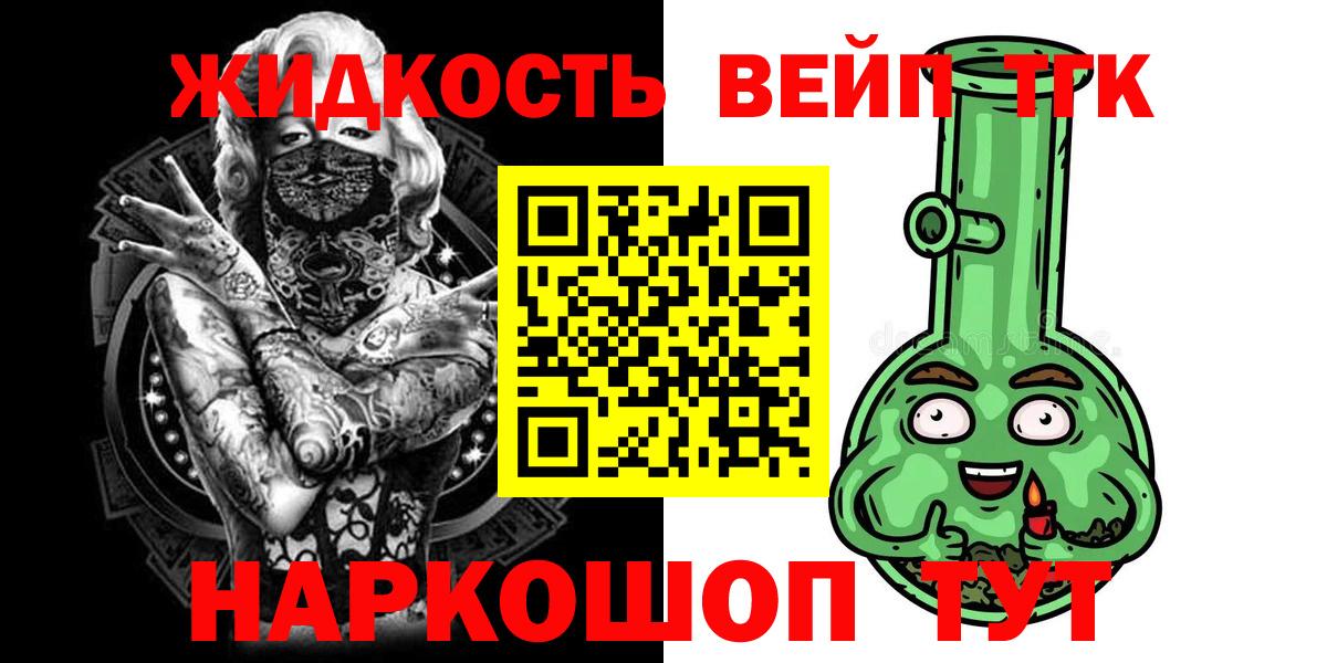 Бошки Шишки  Мефедрон  Михайловск  Вход с VPN  Cocaine  Мефедрон кристаллы  ГАШИШ 