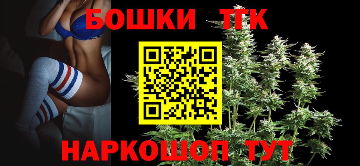Канабис тримм Михайловск